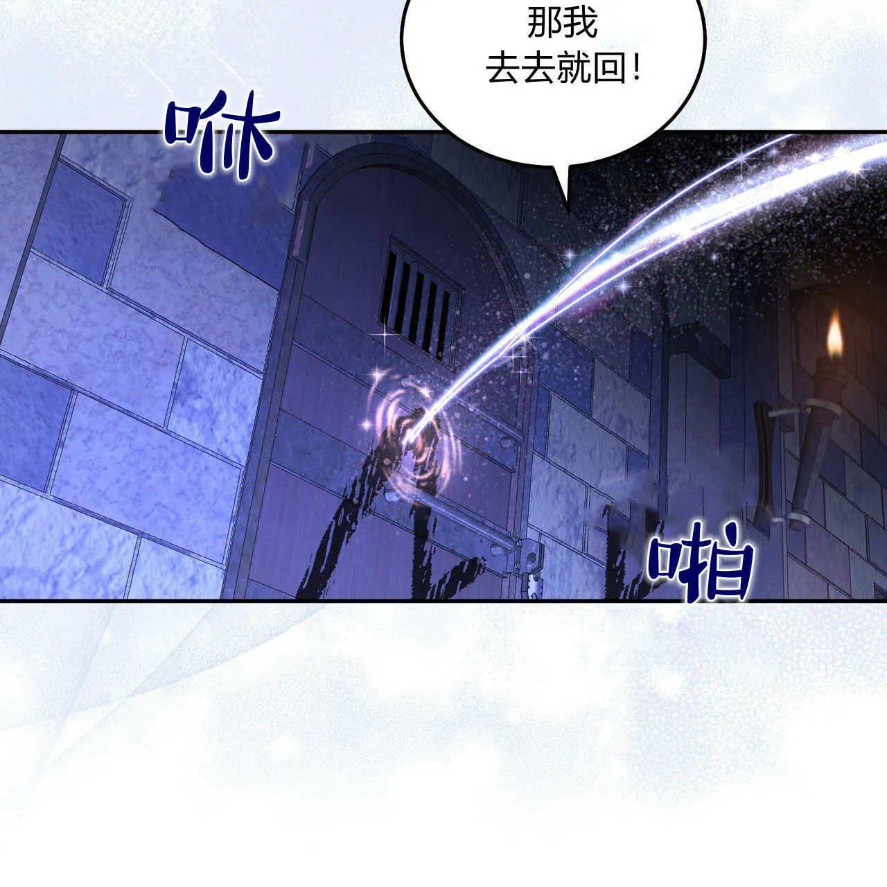 第07话102