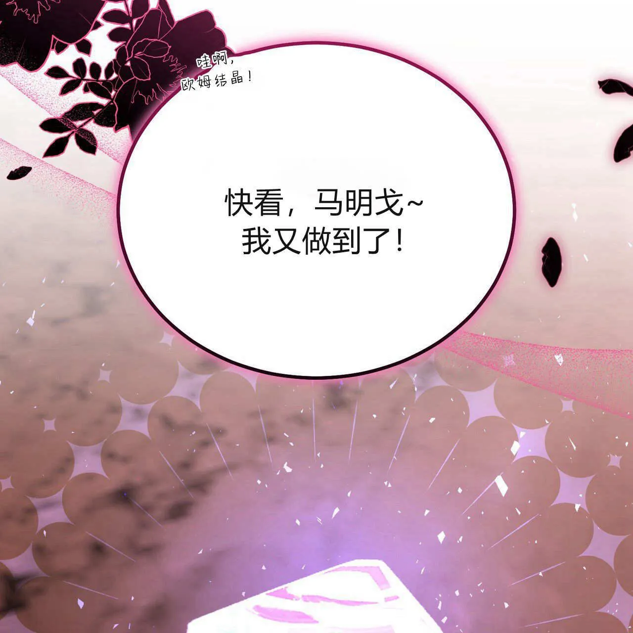 第30话53