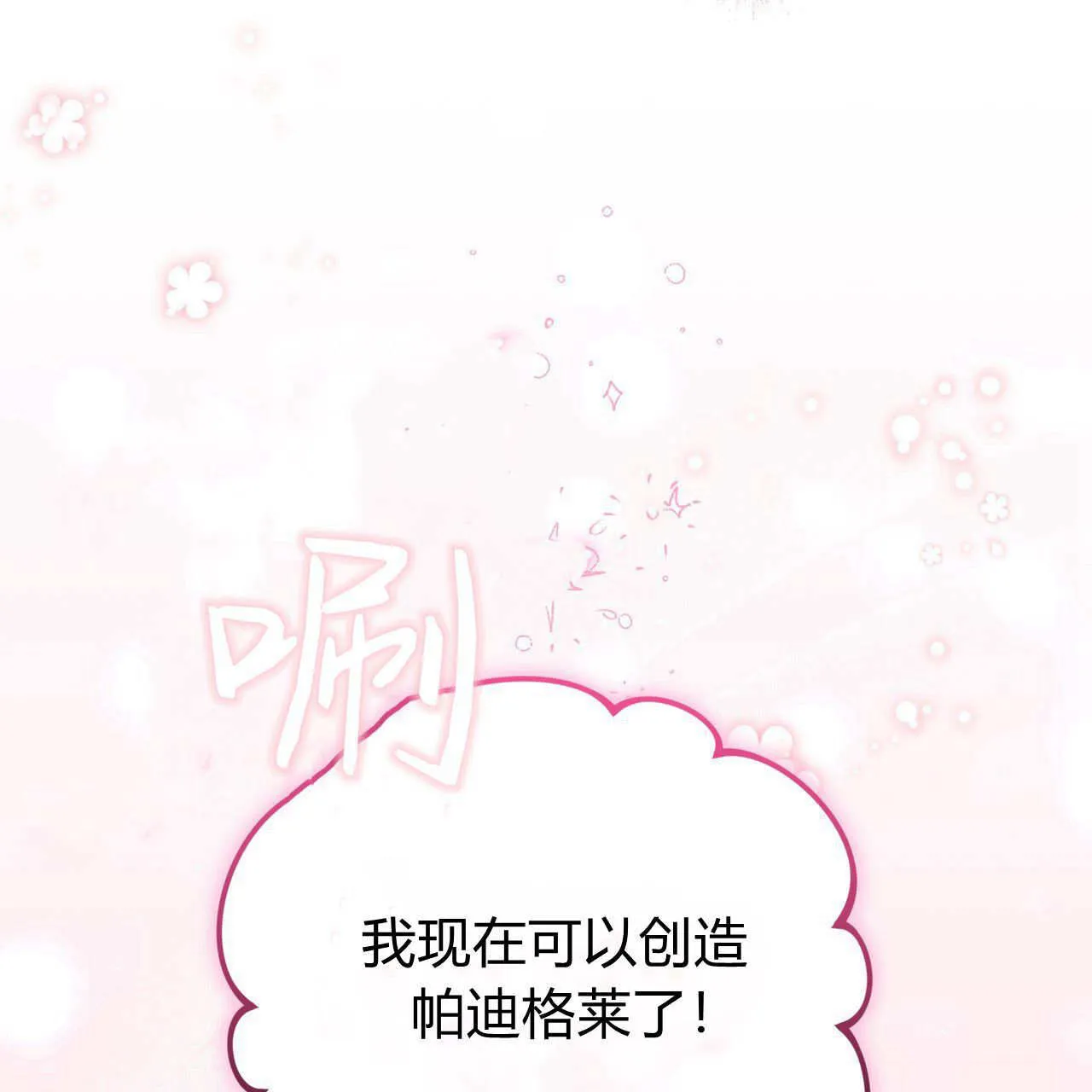 第28话45