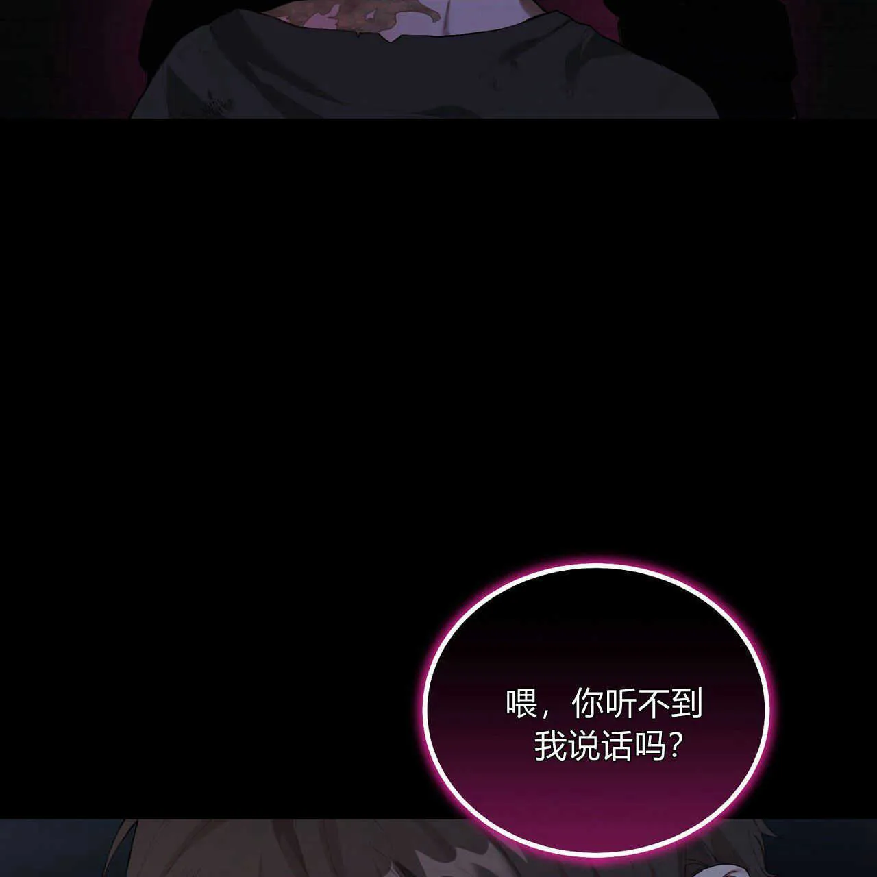 第02话7