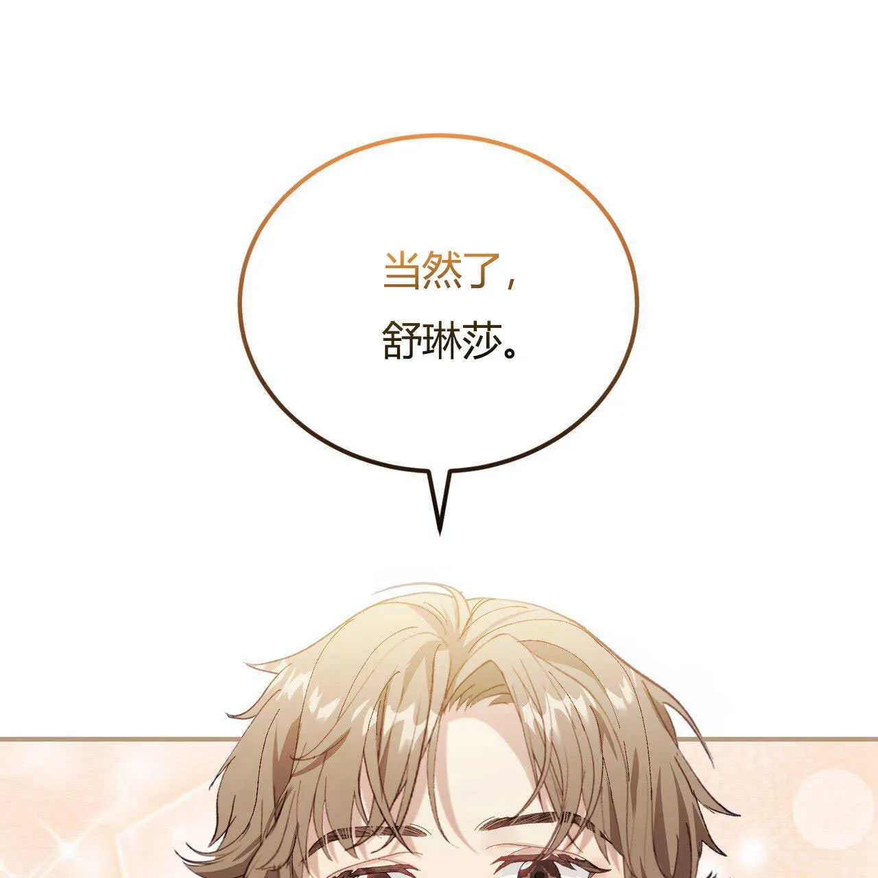 第13话98