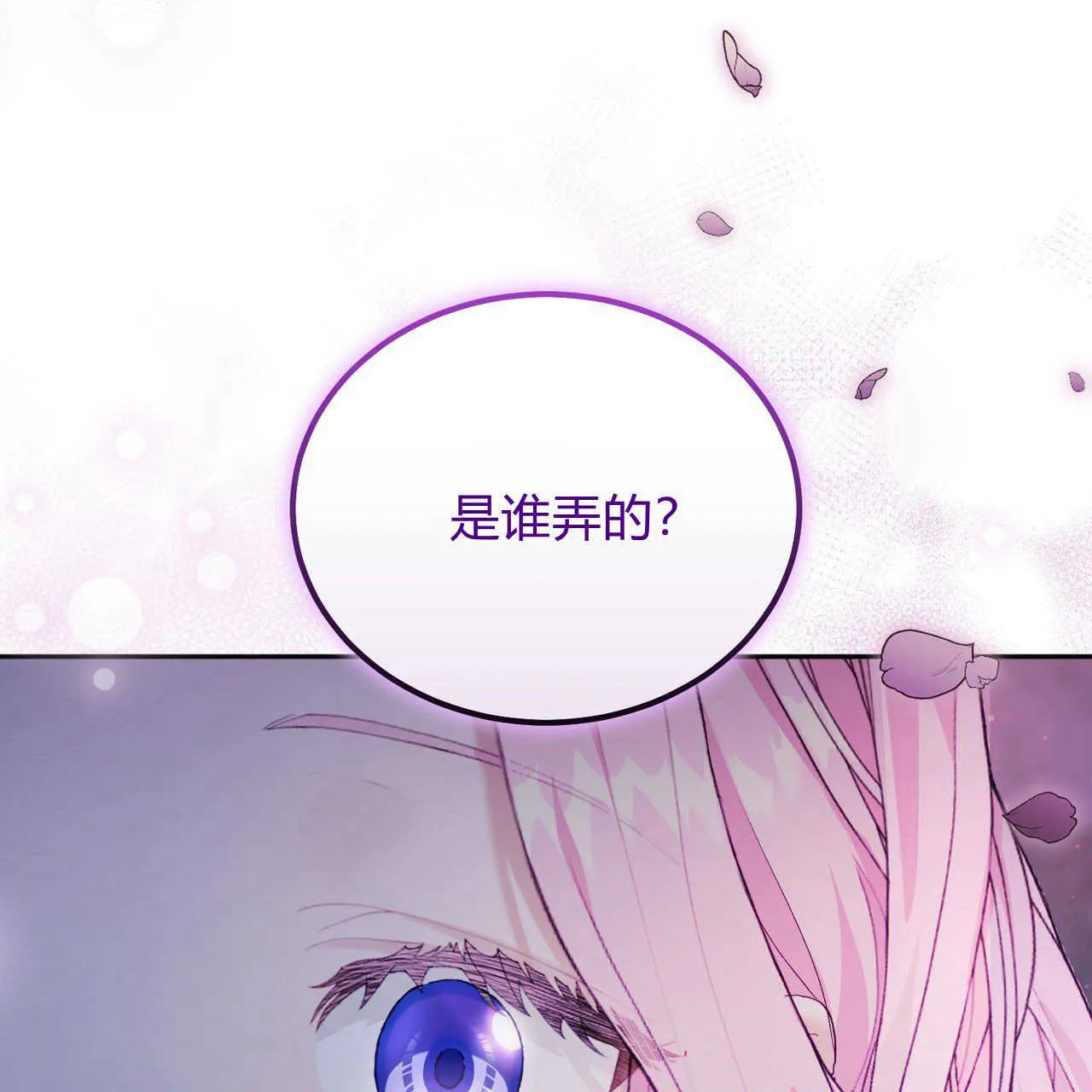 第17话8
