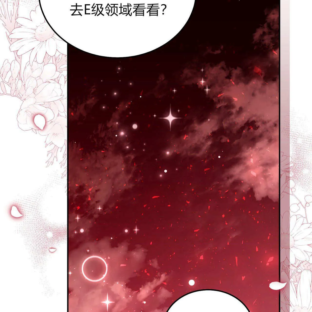 第30话77