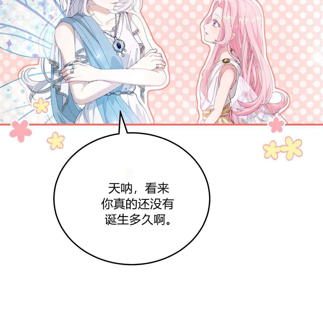 第08话68