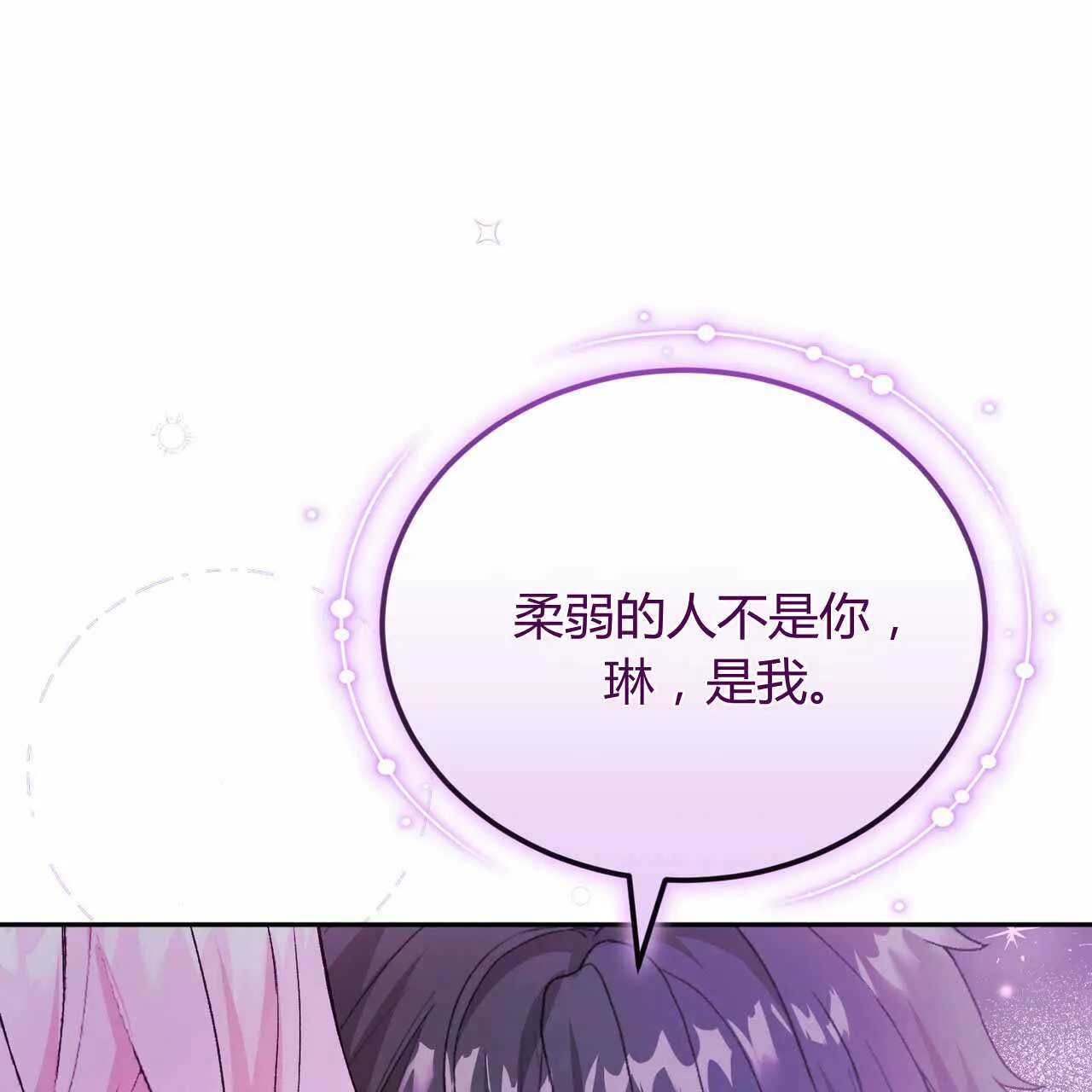 第22话165