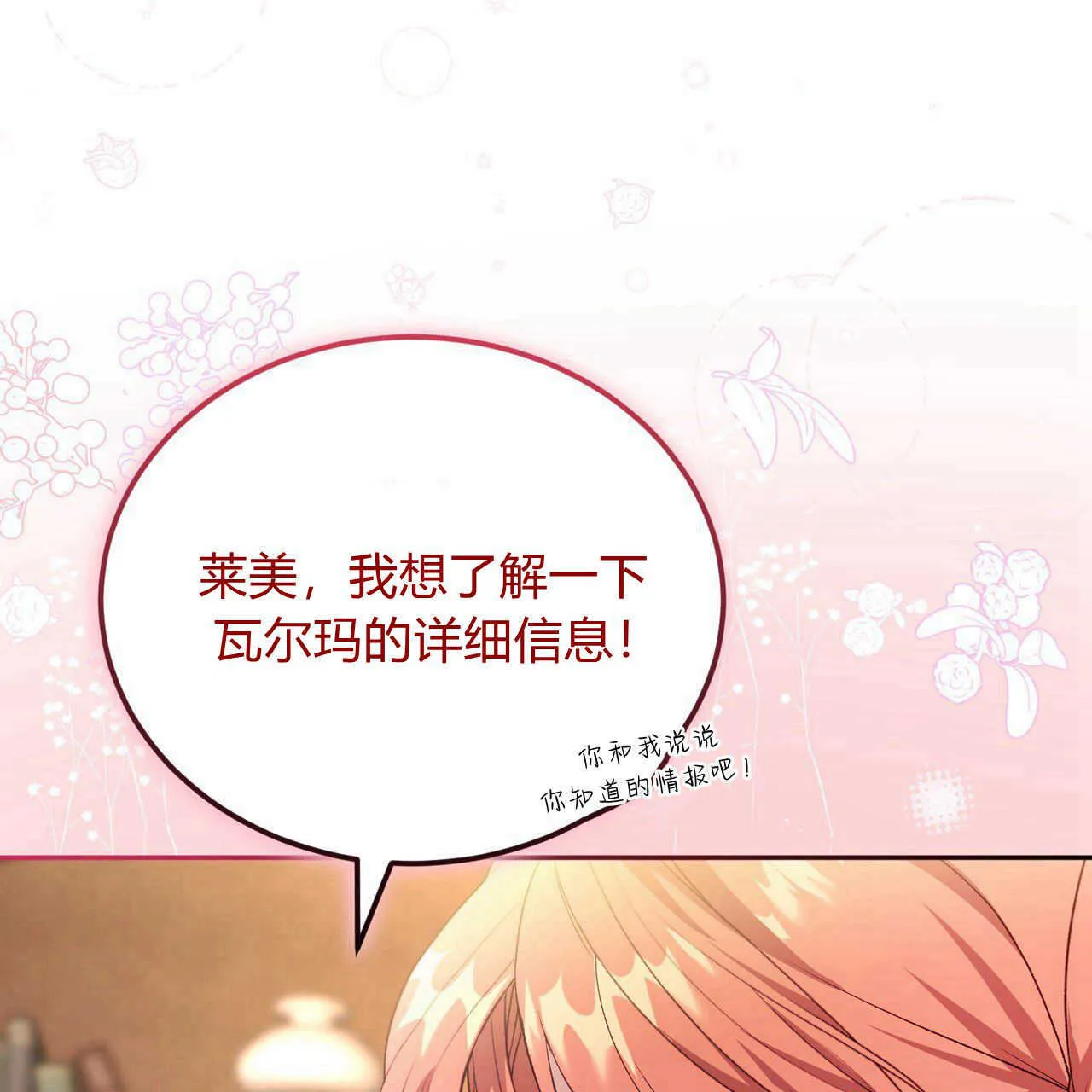 第21话126