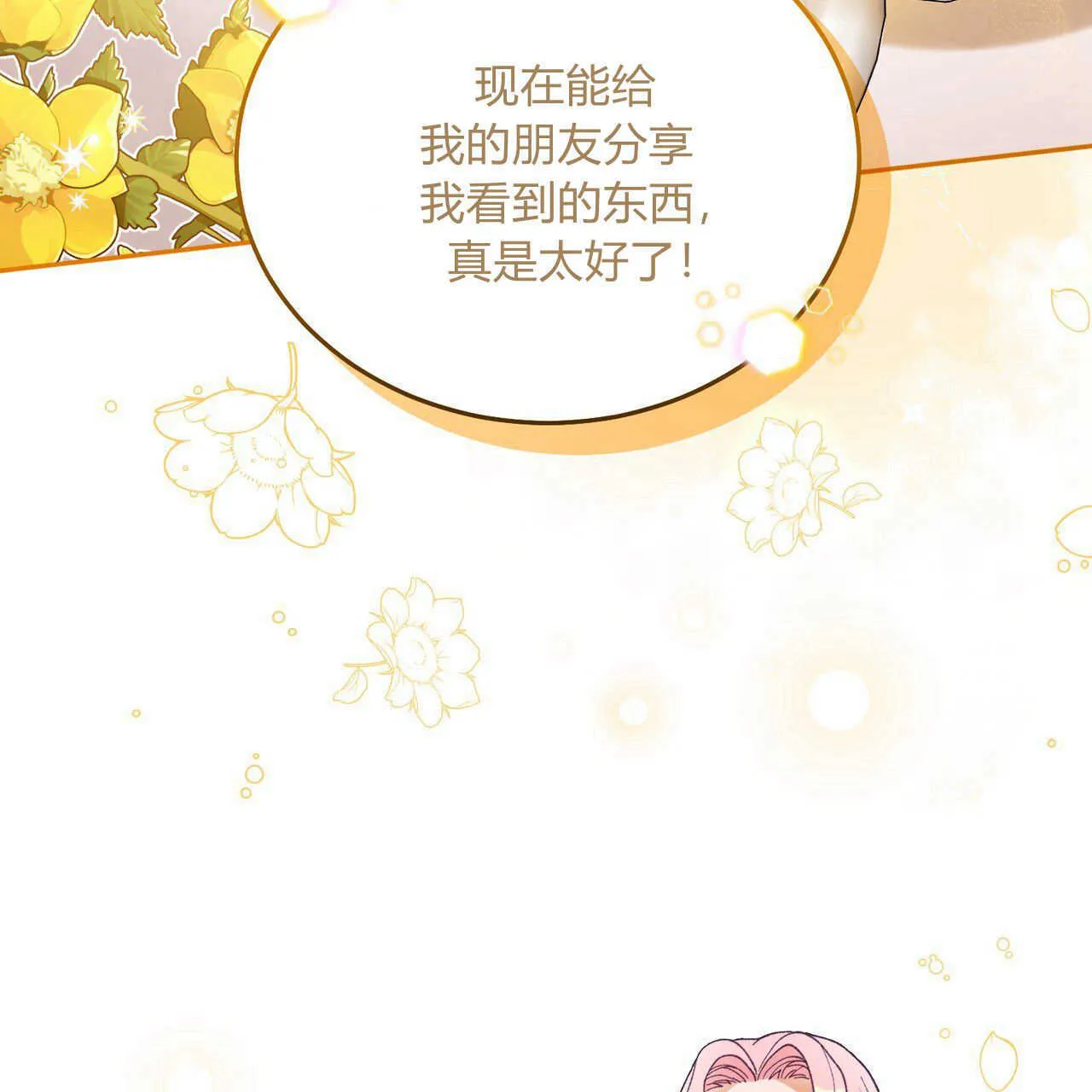 第18话65