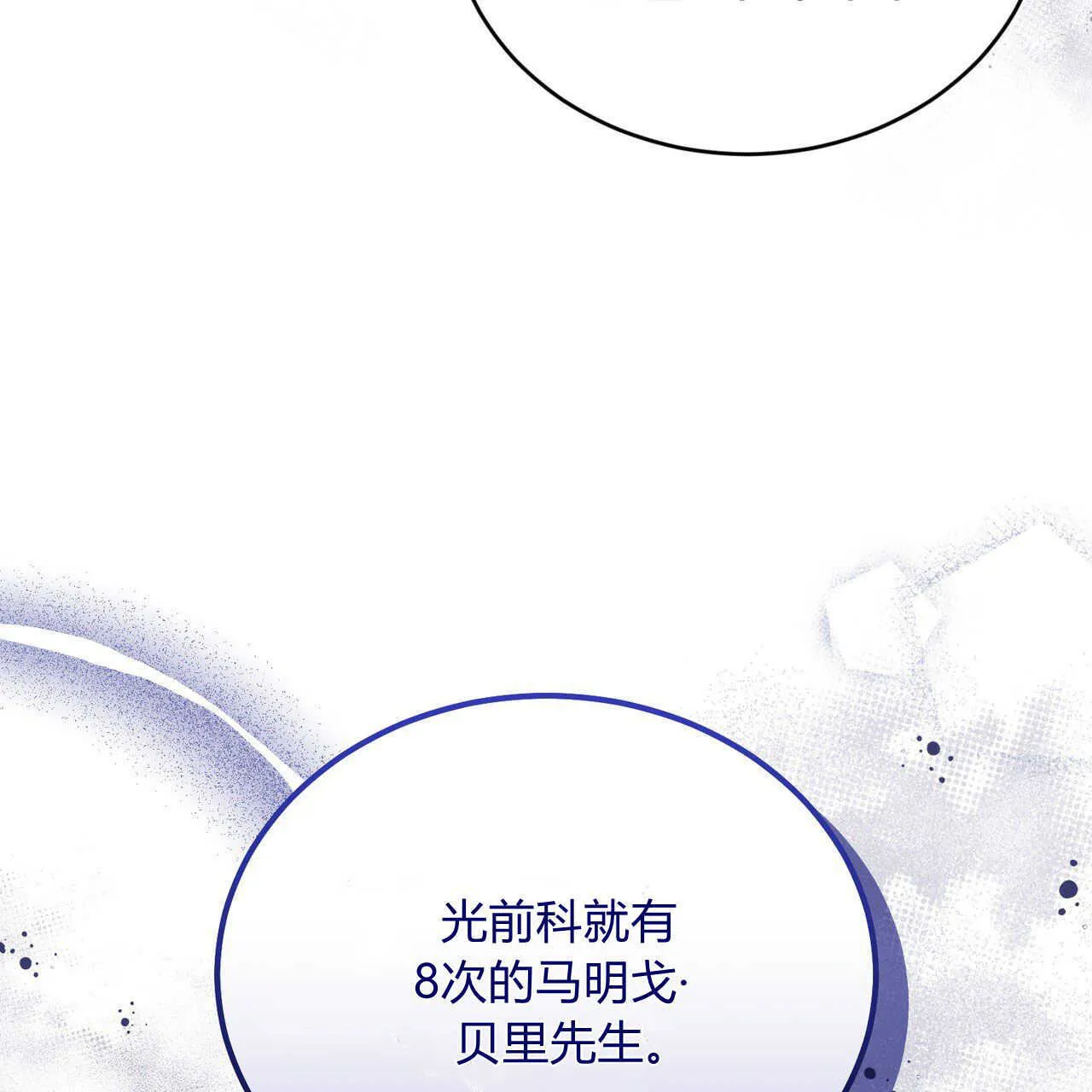 第18话131
