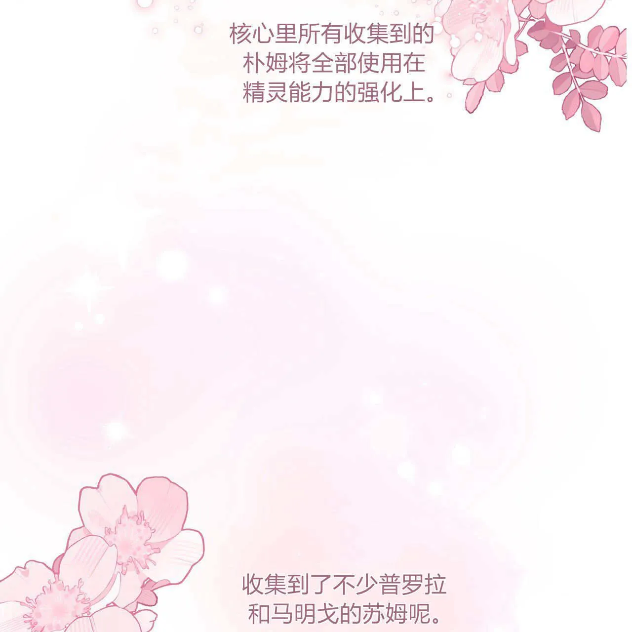 第32话67