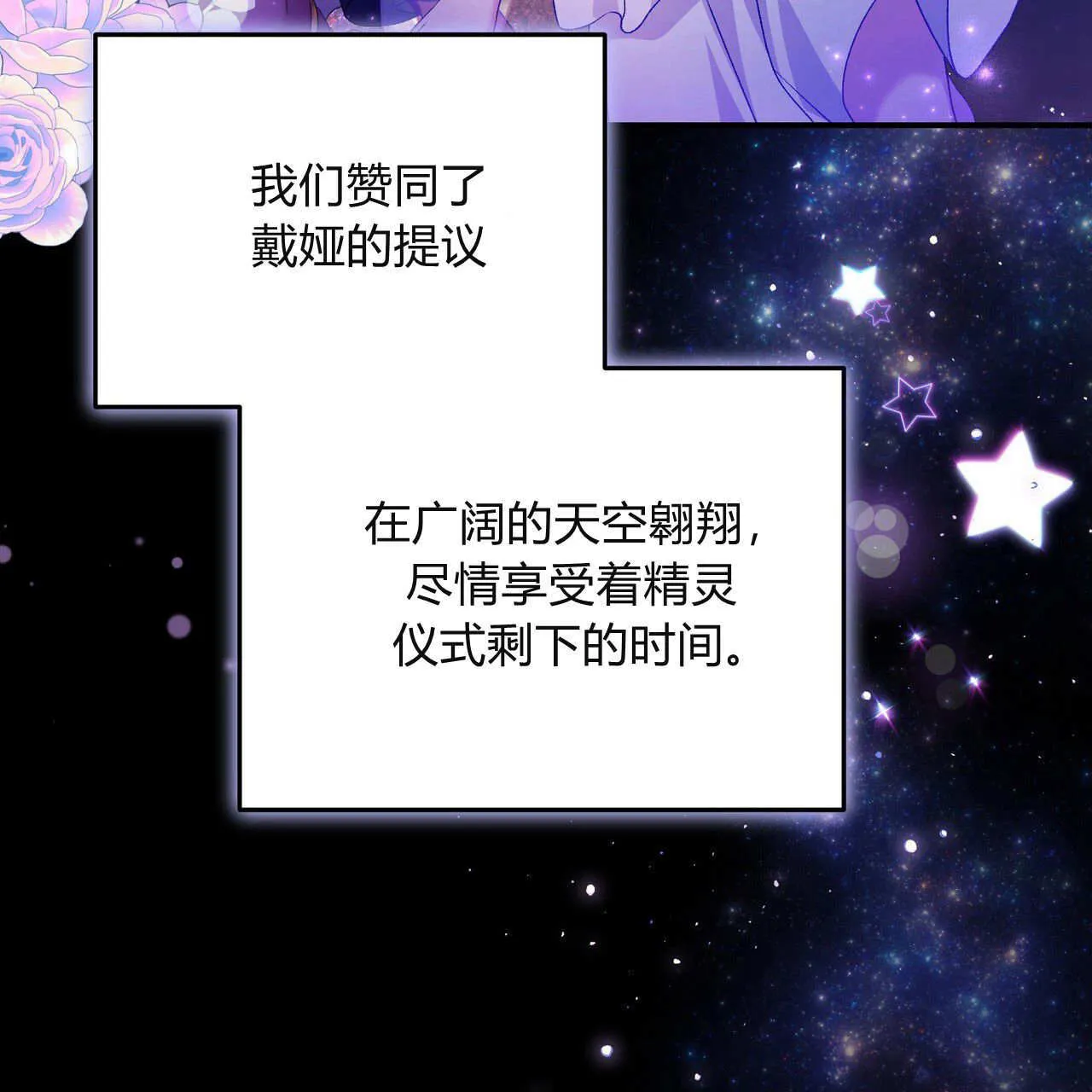 第28话10