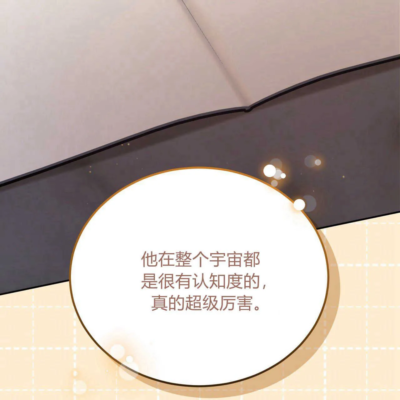 第21话133