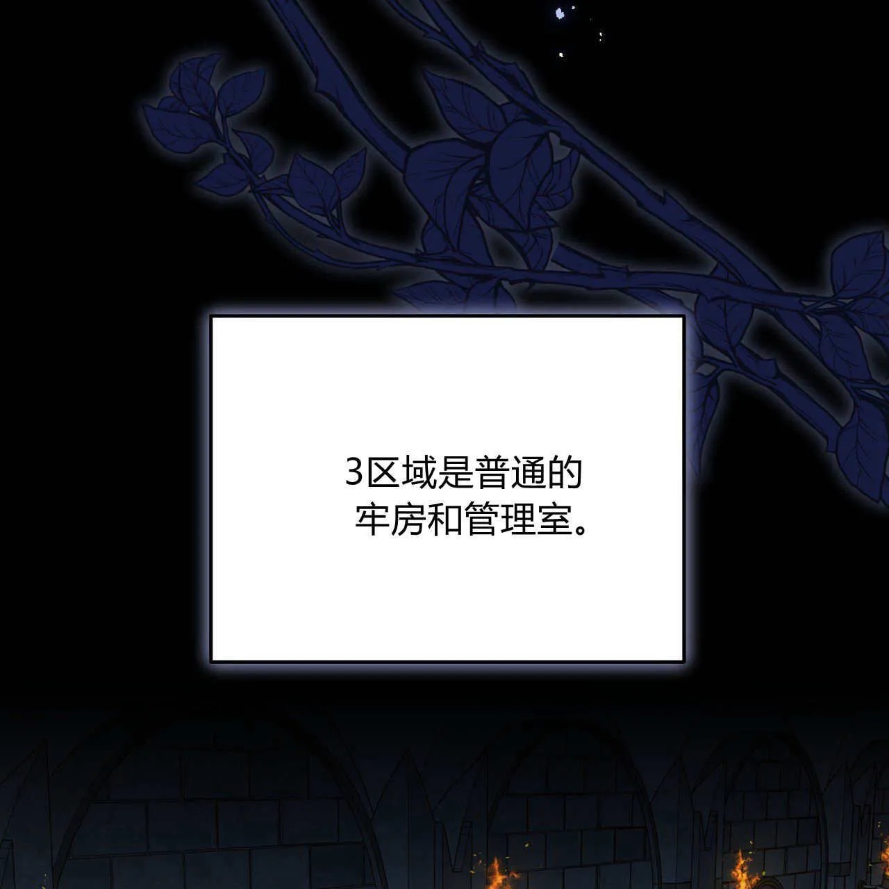 第11话35