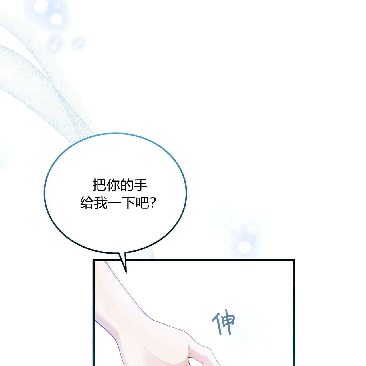 第08话73