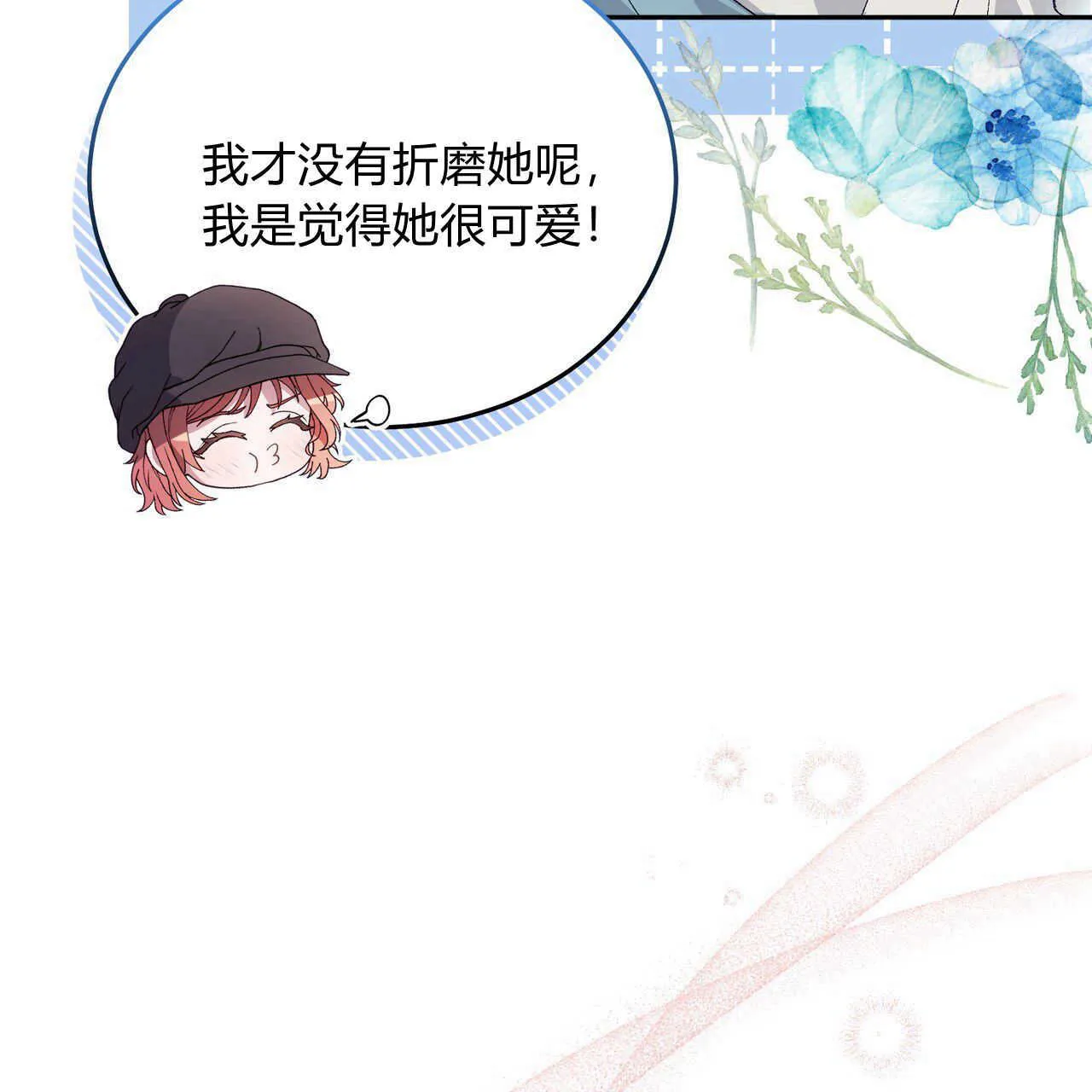 第13话6