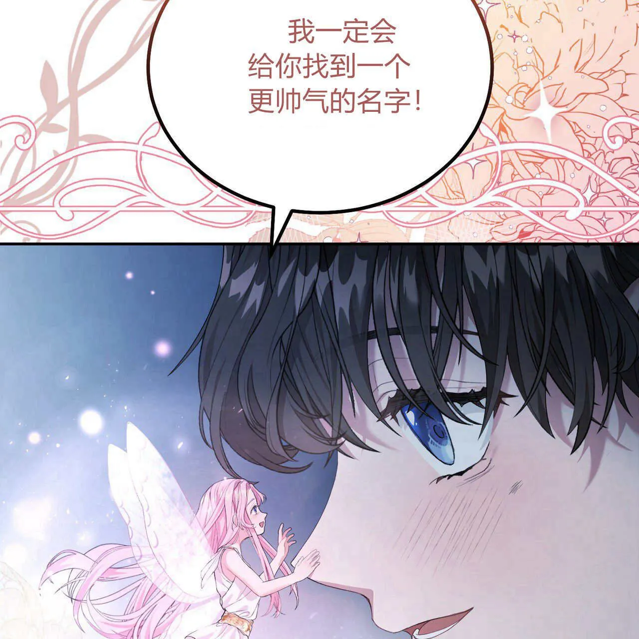 第05话118