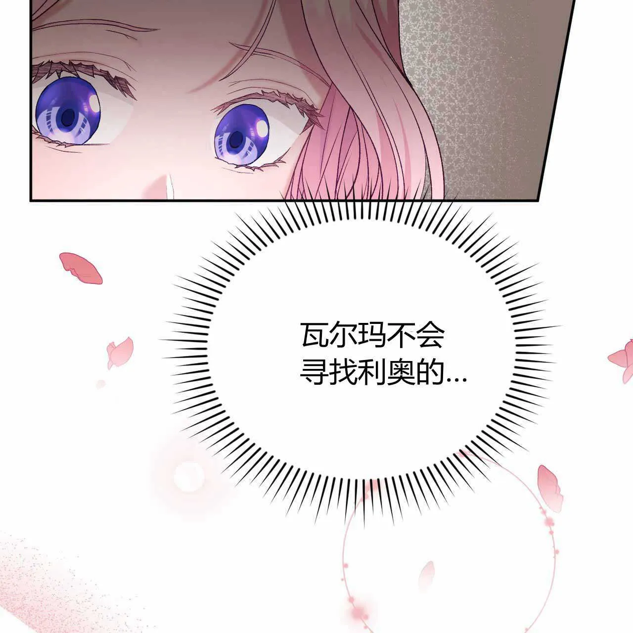 第22话7