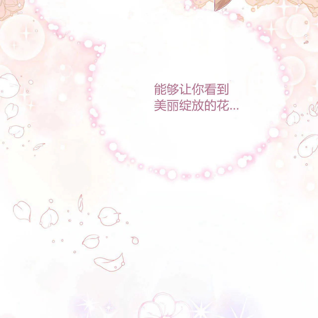 第02话160