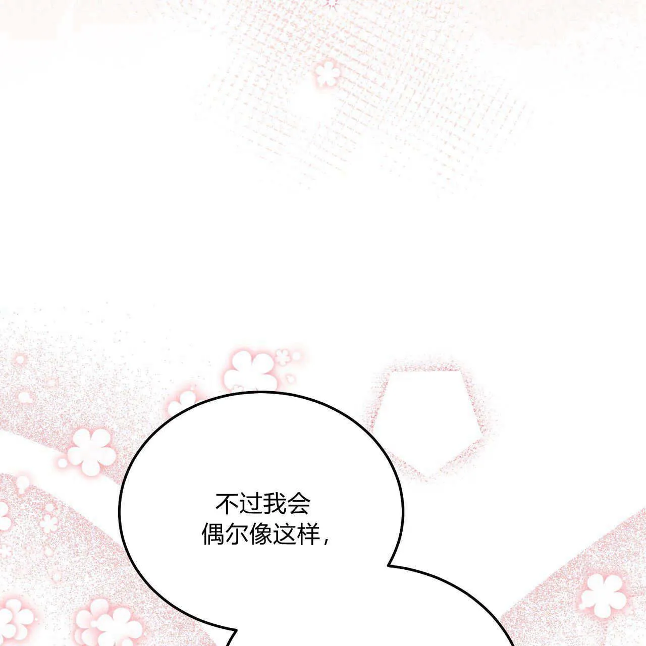 第06话67