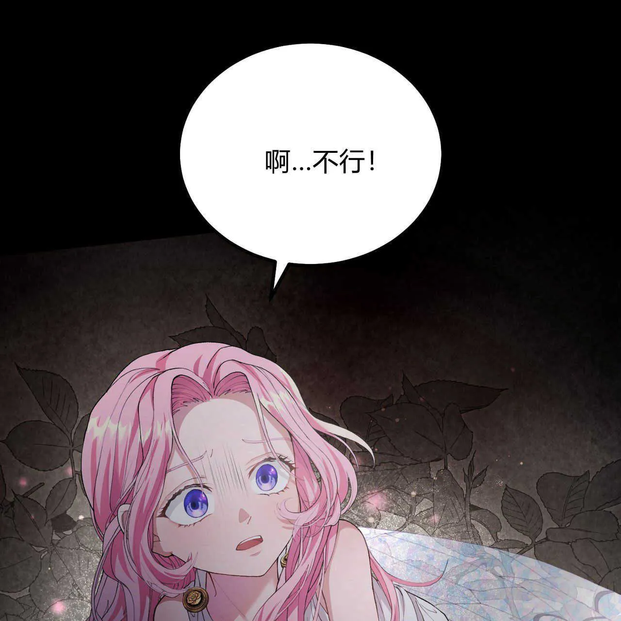 第02话33