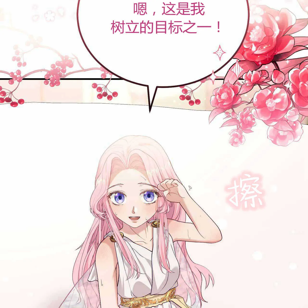 第23话34