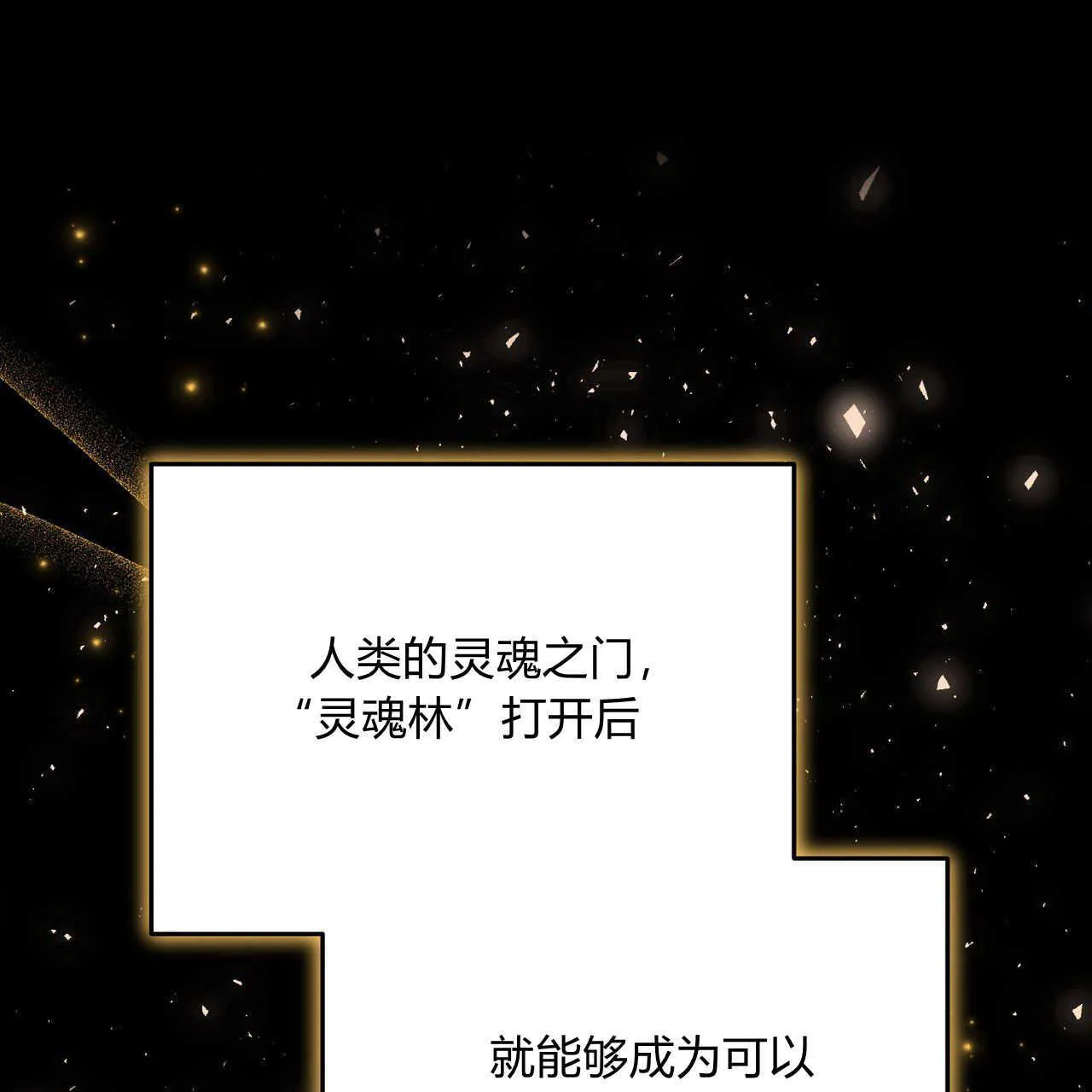 第17话155