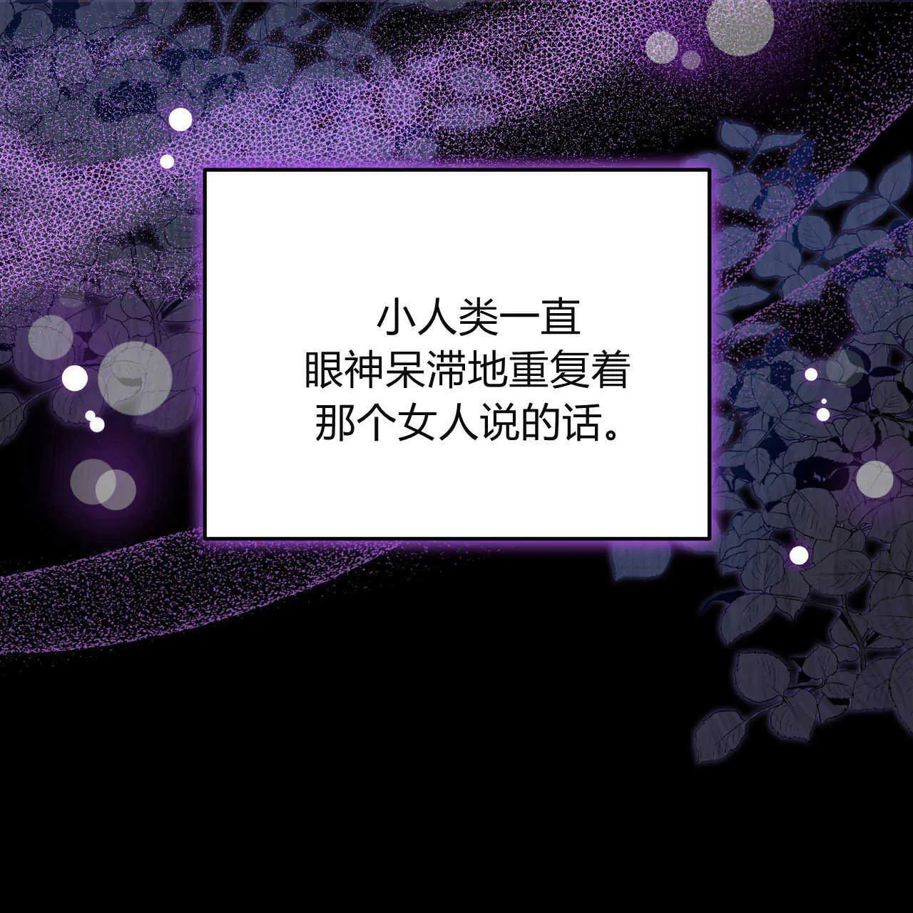 第04话143