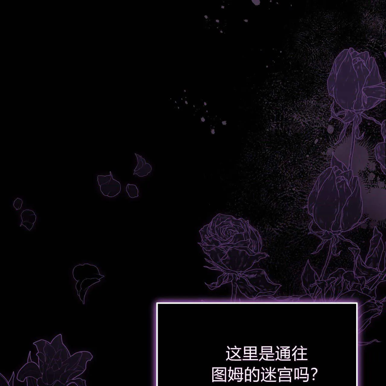 第10话143