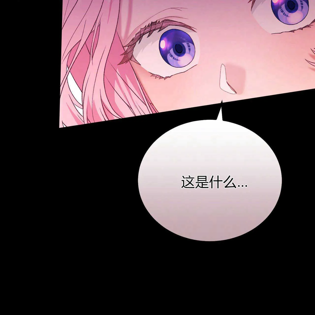 第21话57