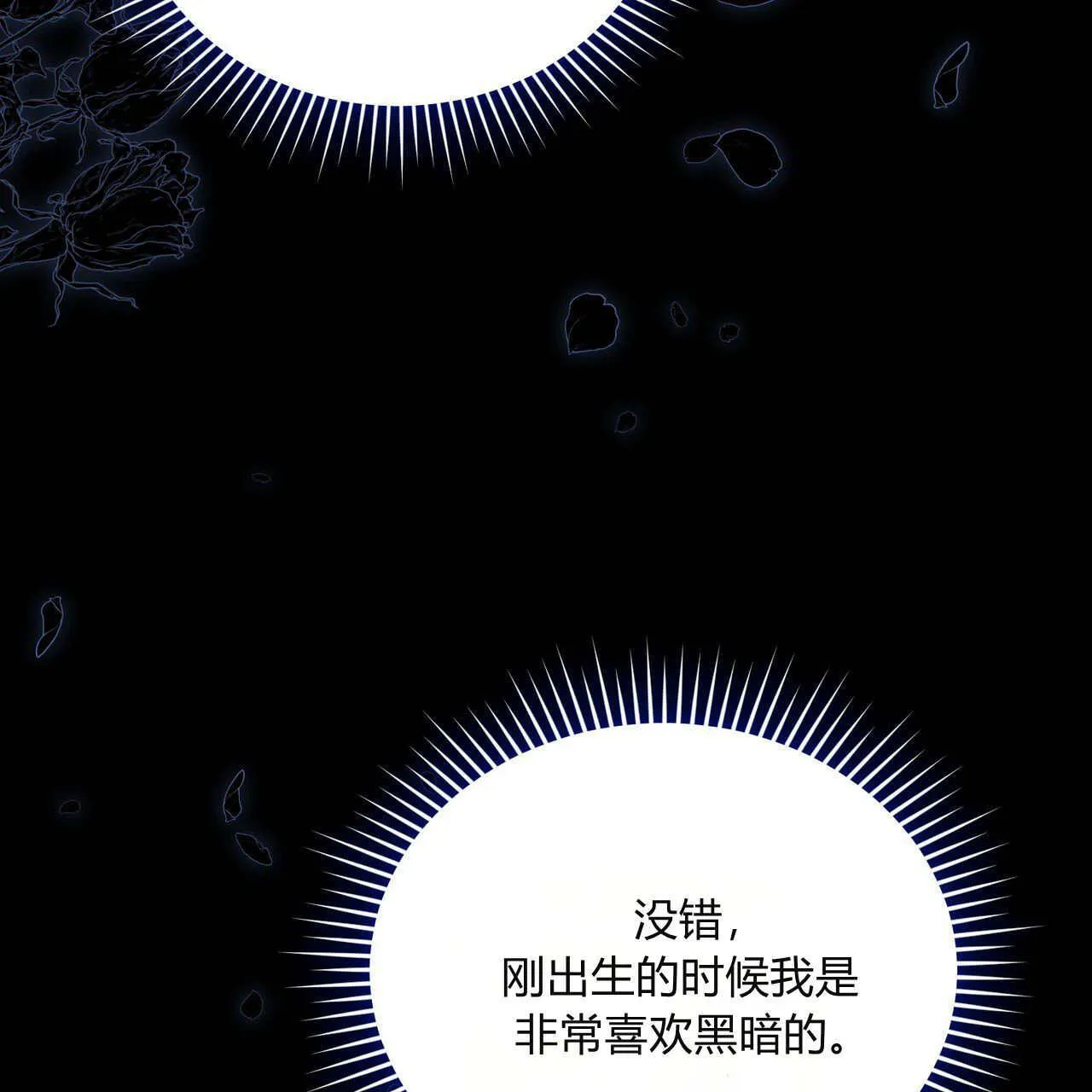 第09话152
