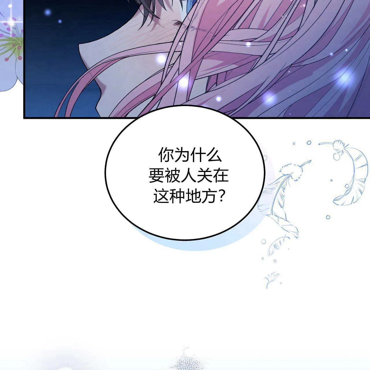 第06话8