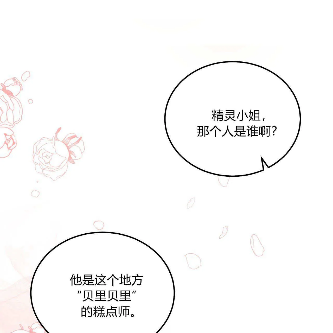 第09话28