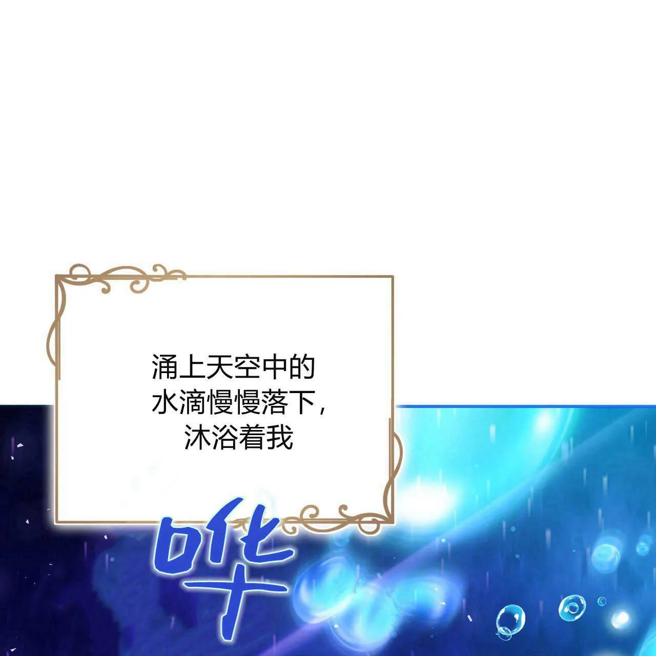 第27话109