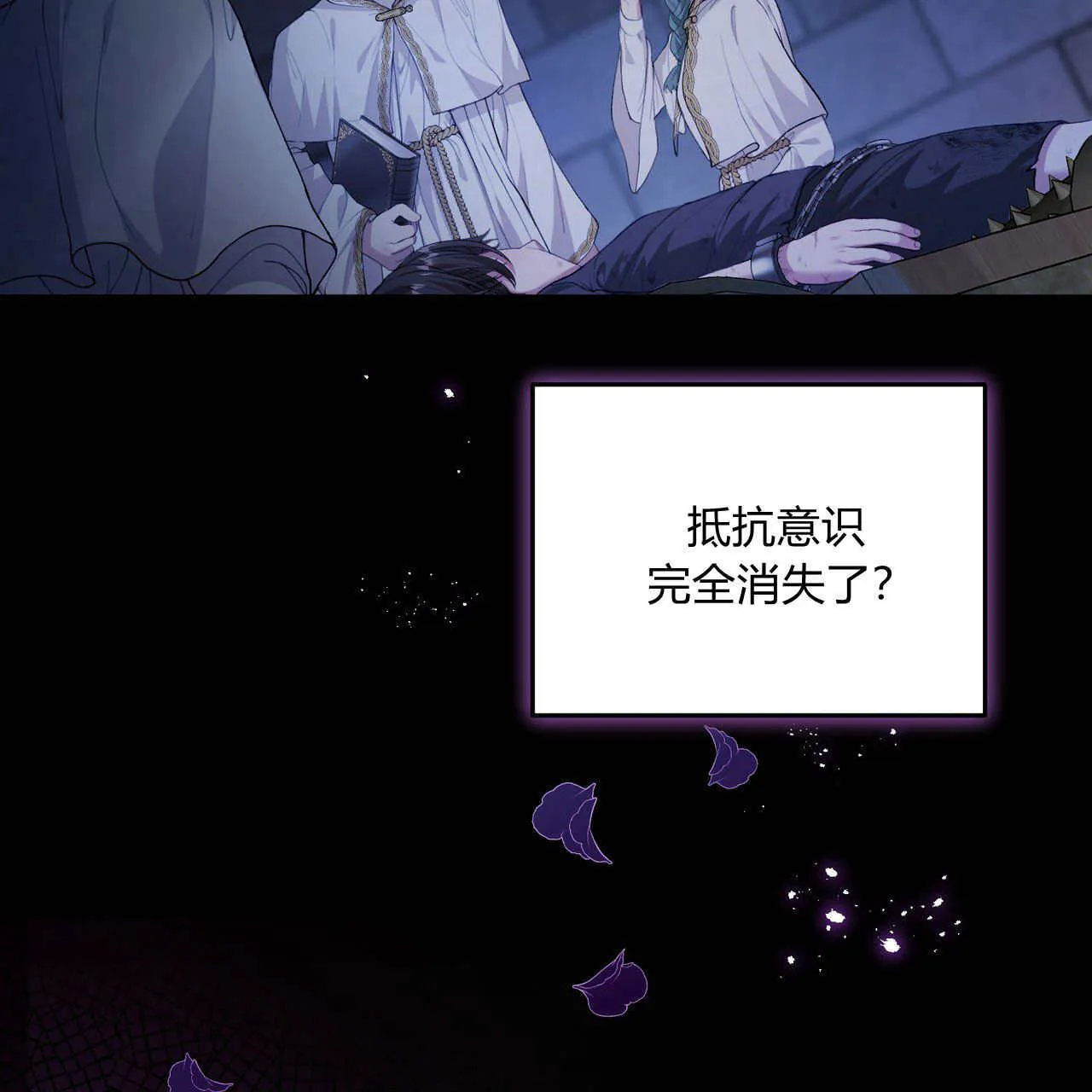第07话28