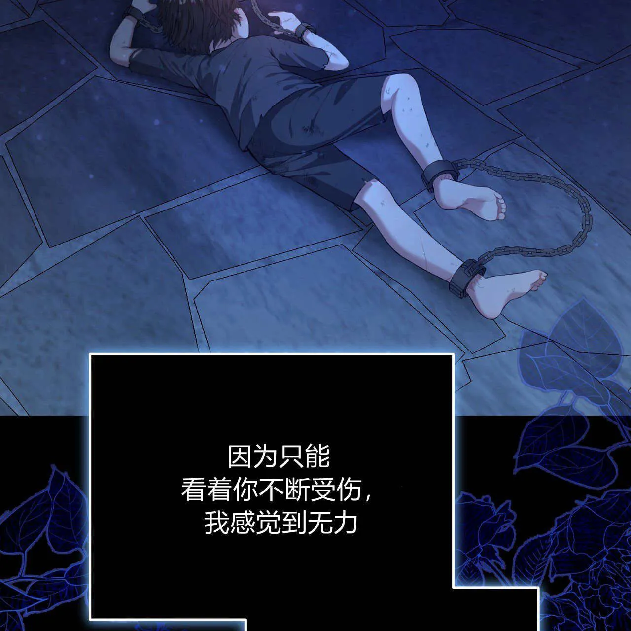 第06话121