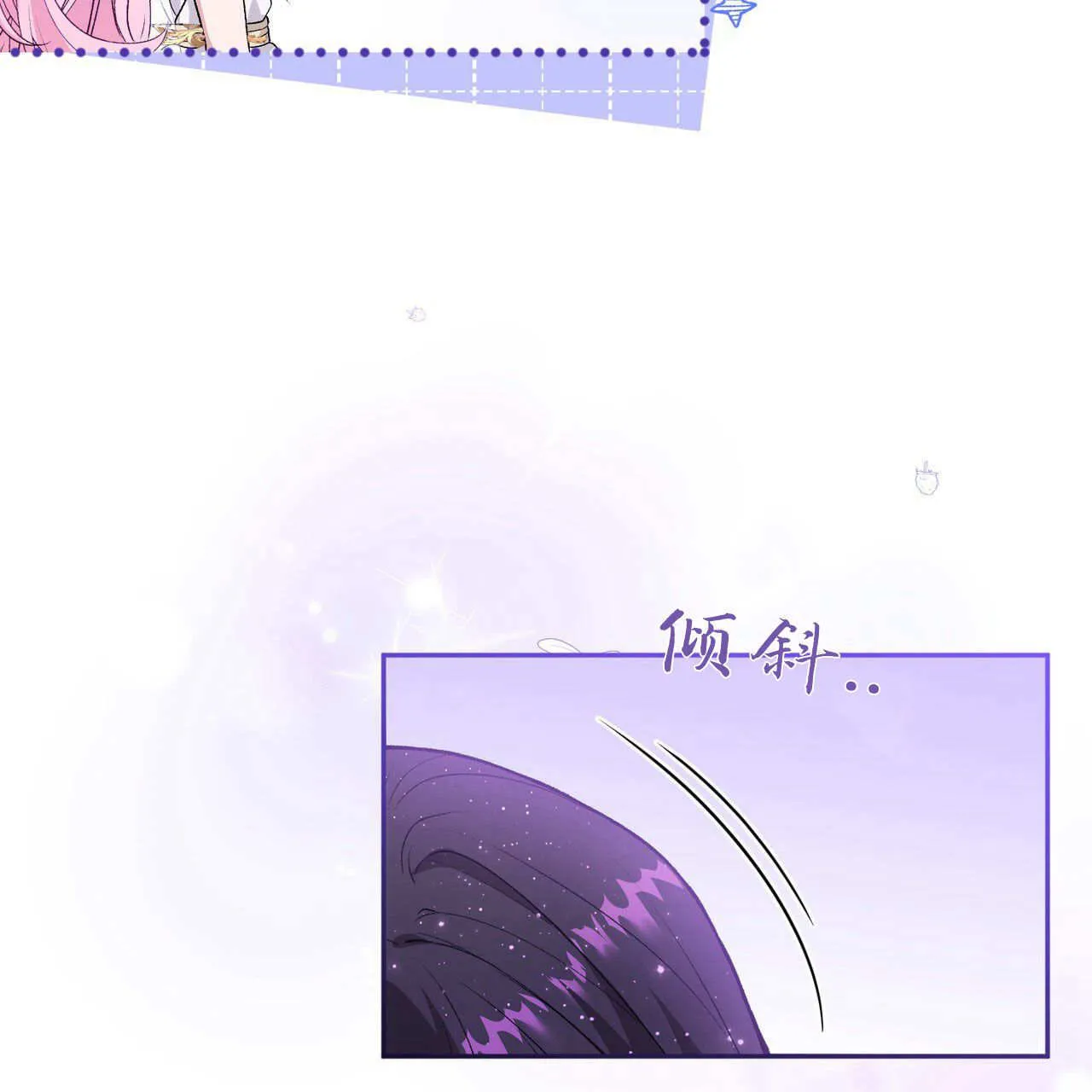 第27话9