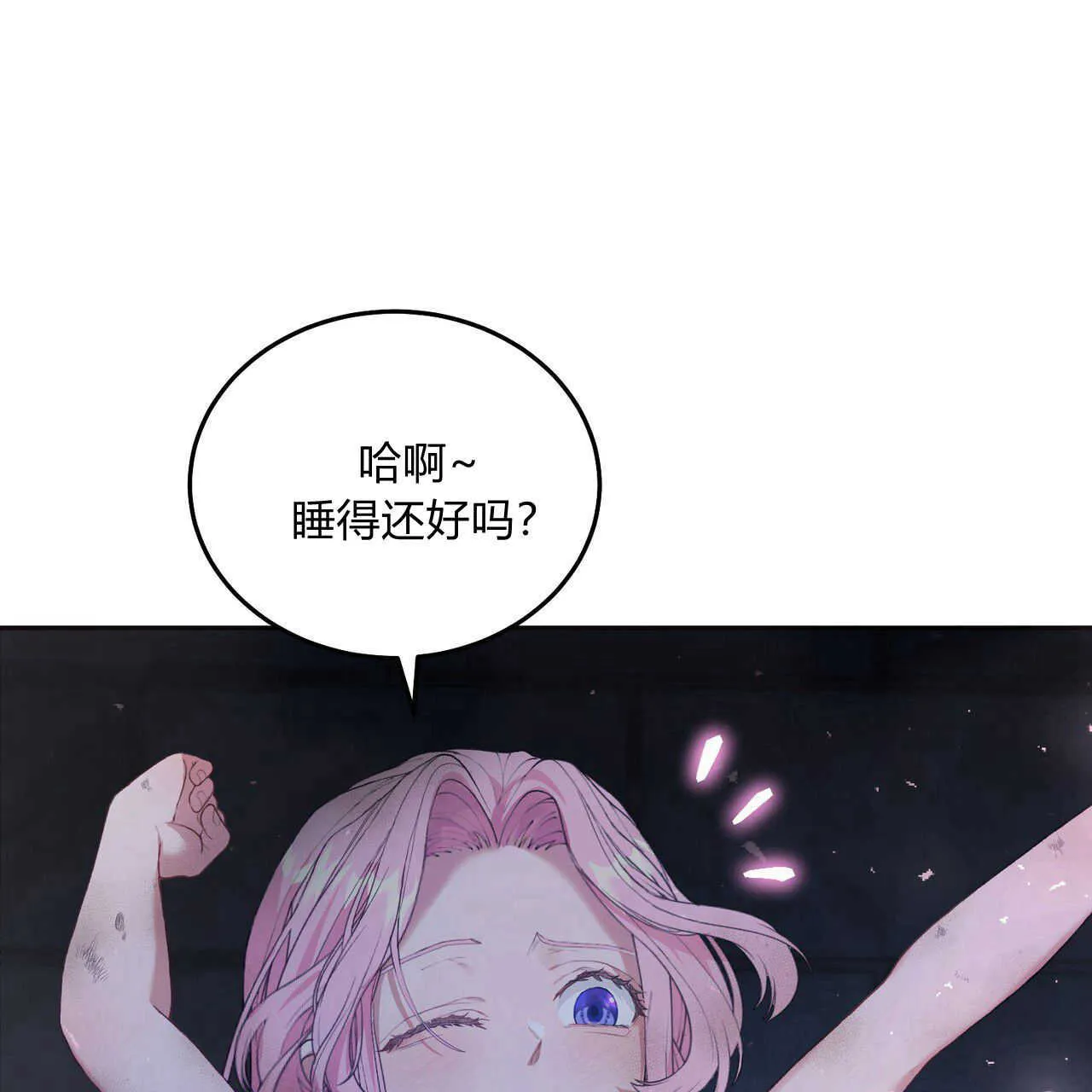 第04话4