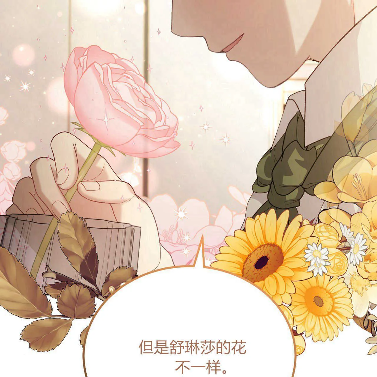 第18话99
