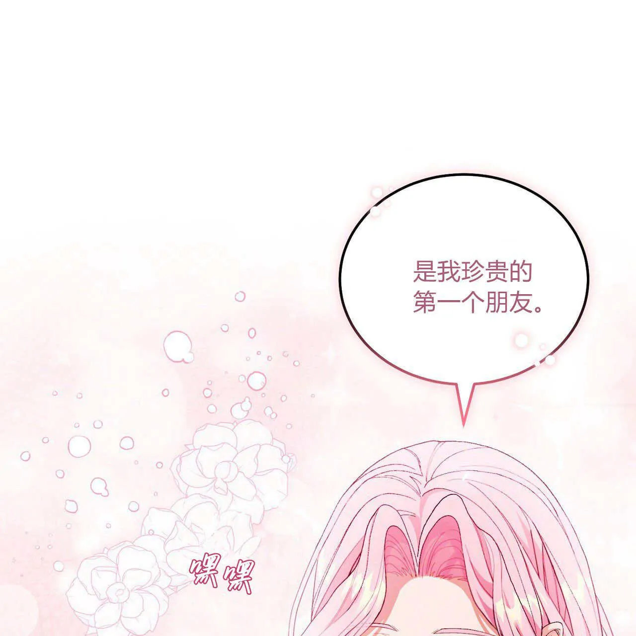 第08话113