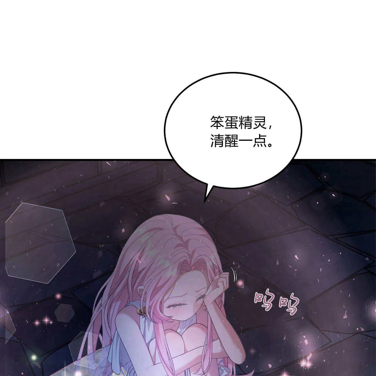 第06话165
