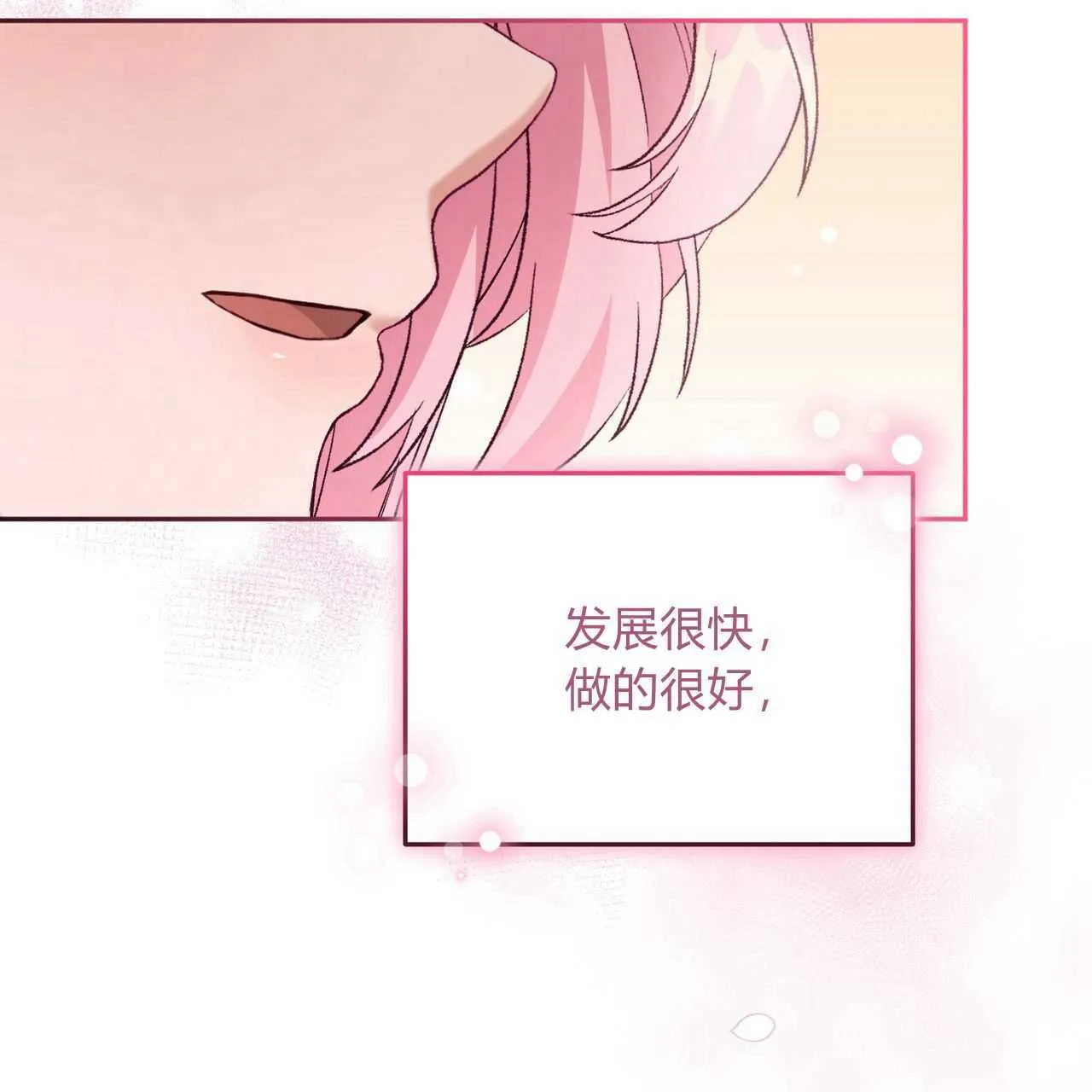 第25话126