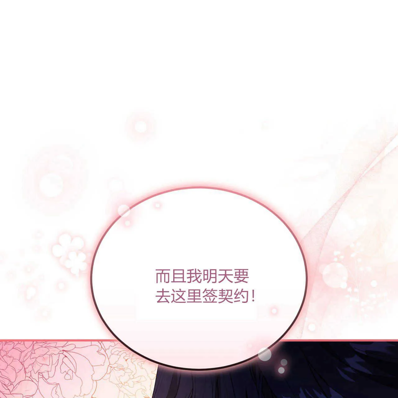 第14话141