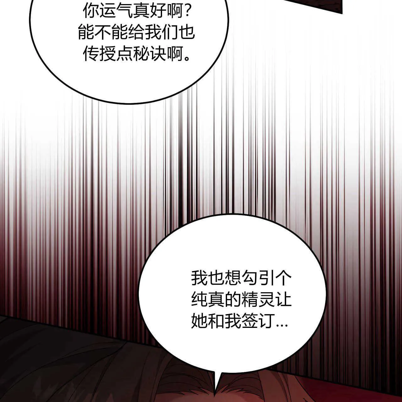 第18话180