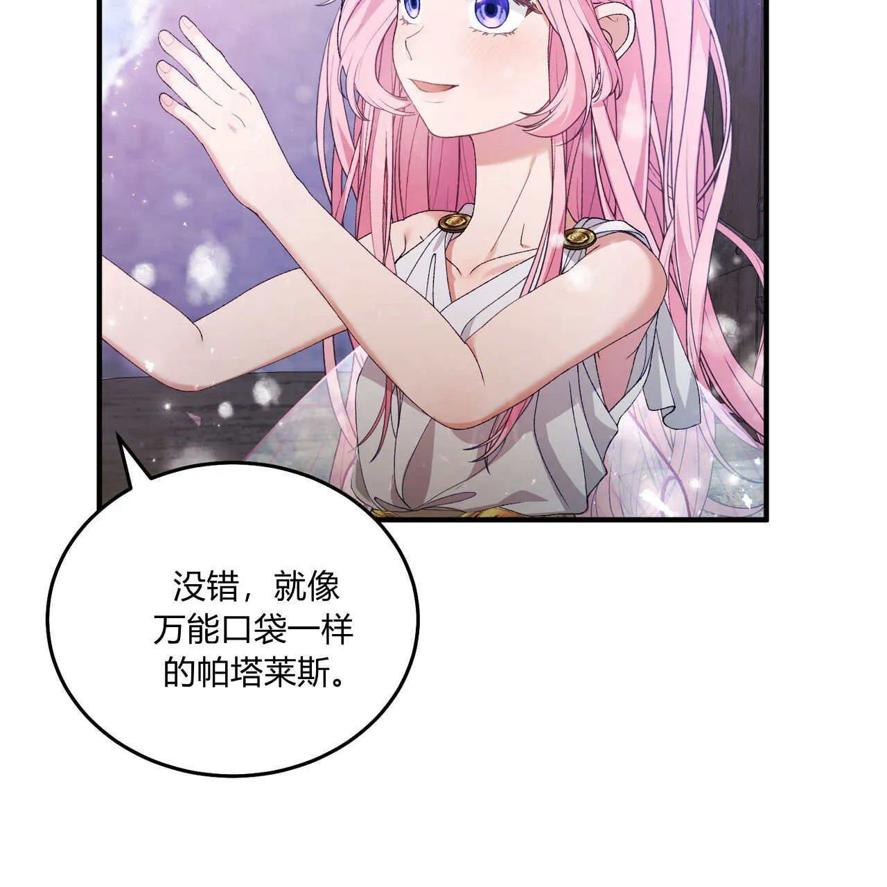 第08话98