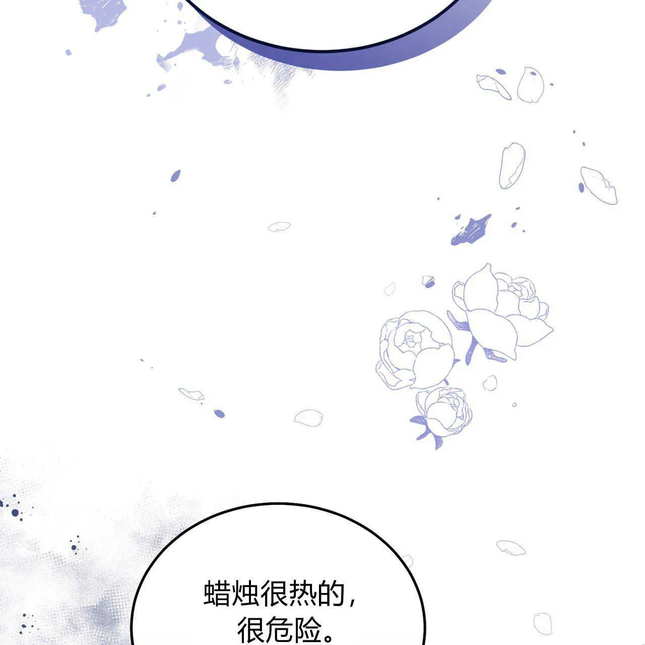 第19话169