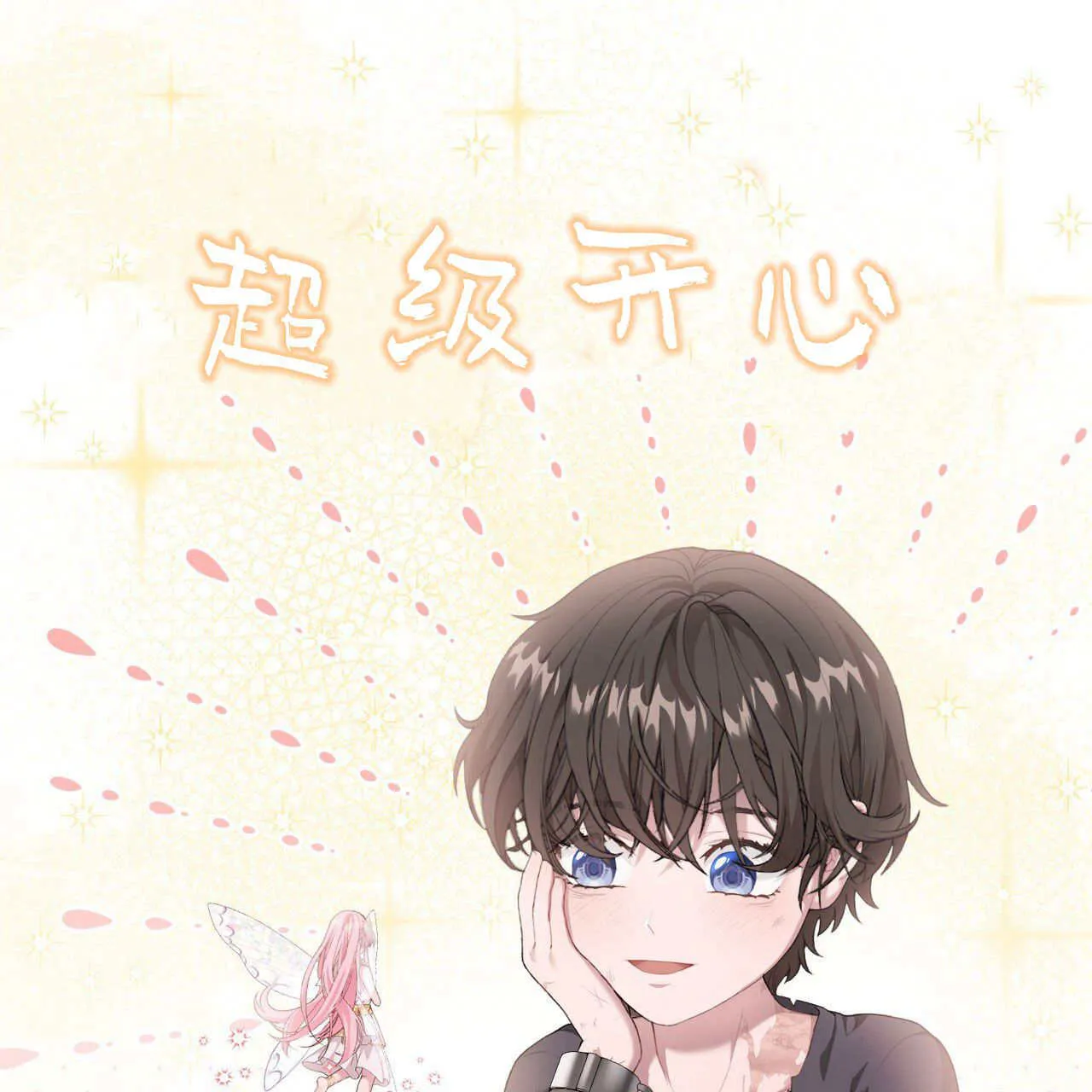 第06话96