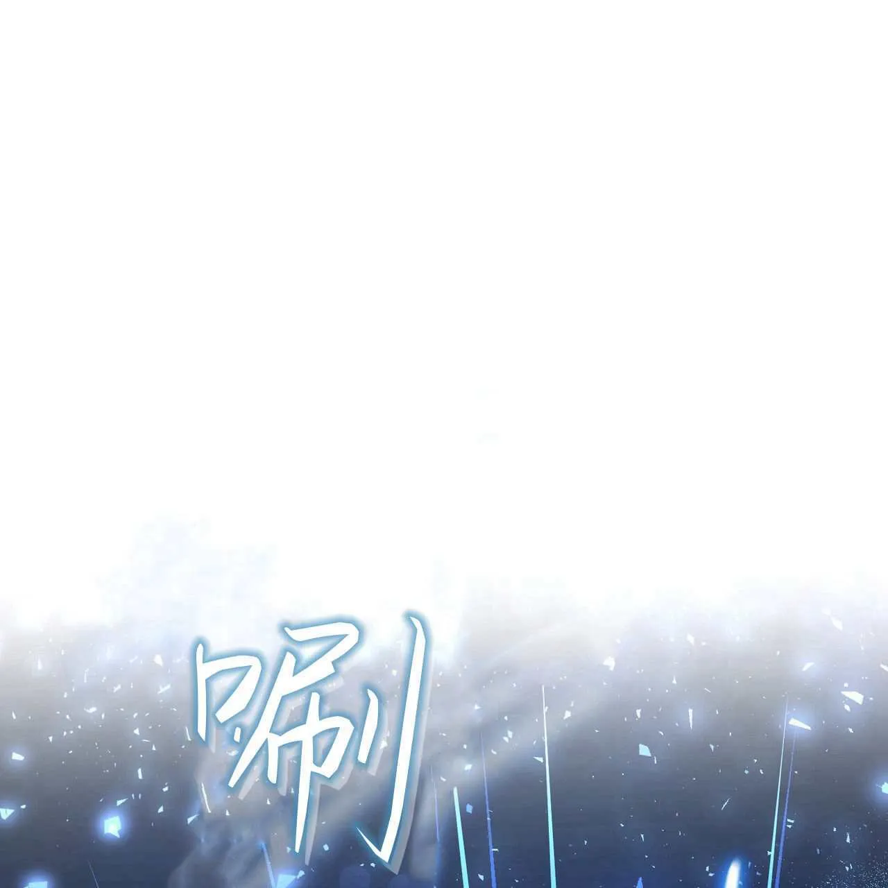 第24话12