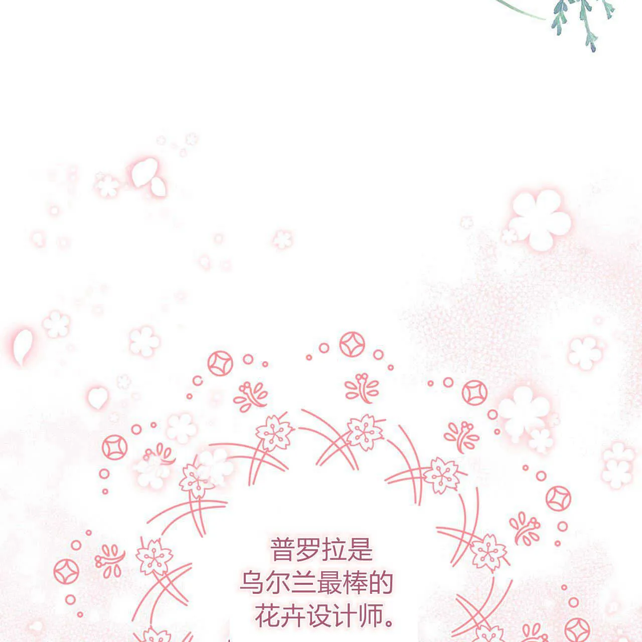 第13话70