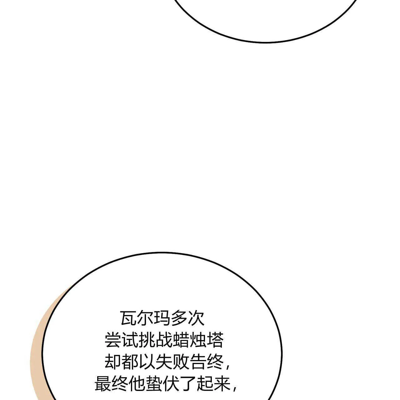 第21话168