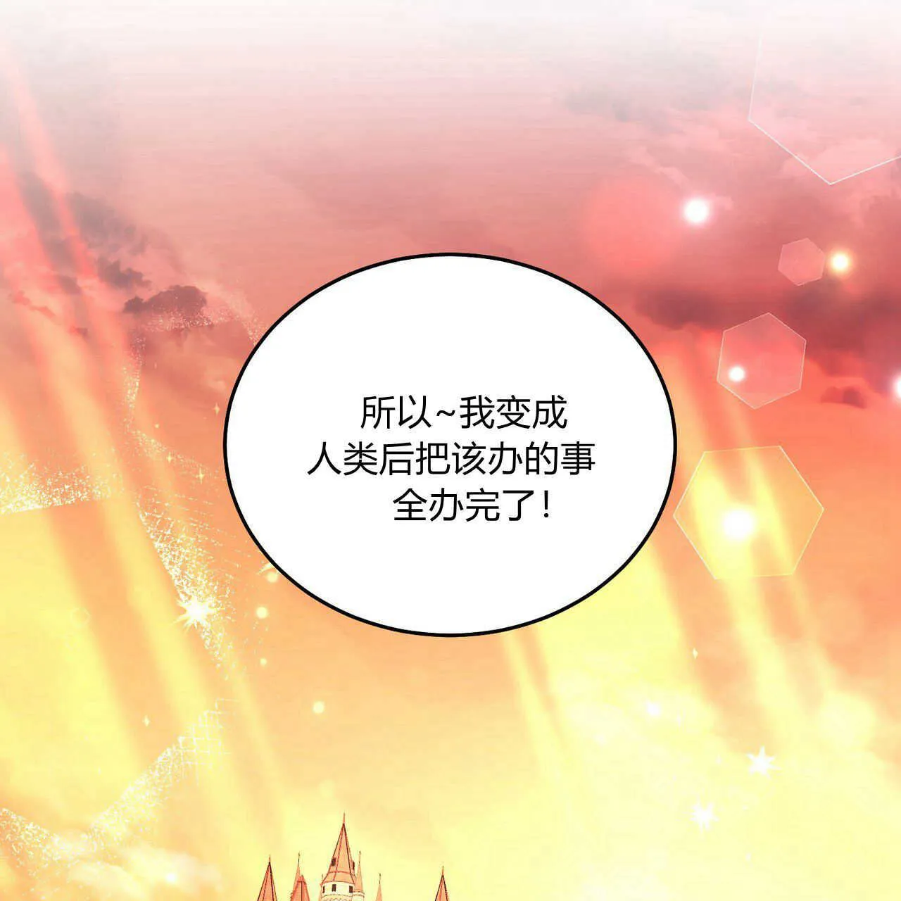 第16话159