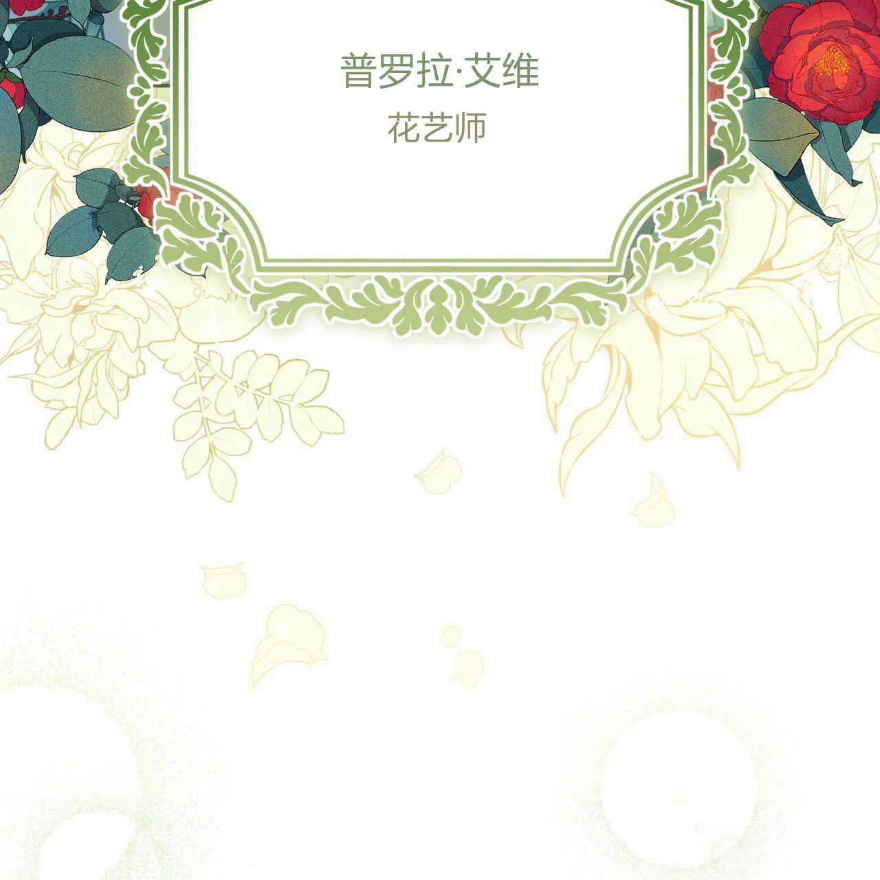 第15话167